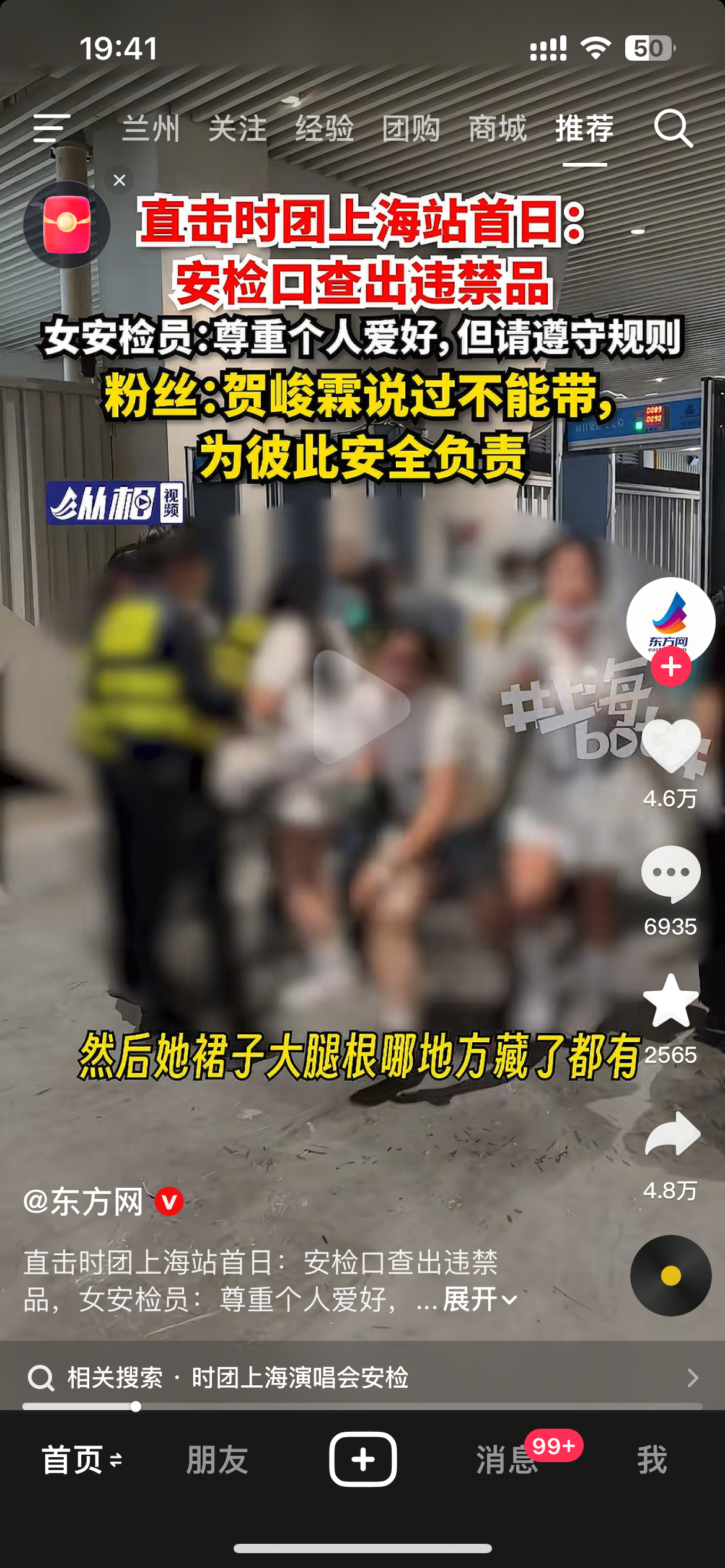 哇 时代峰峻你们真的是 