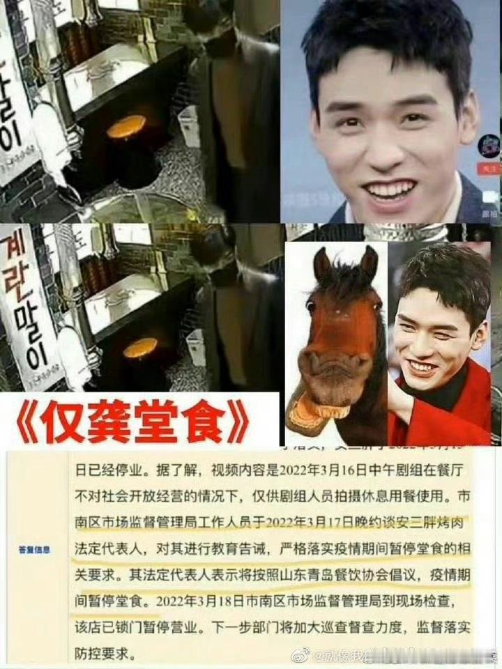好吓人啊龚俊 刘宇宁