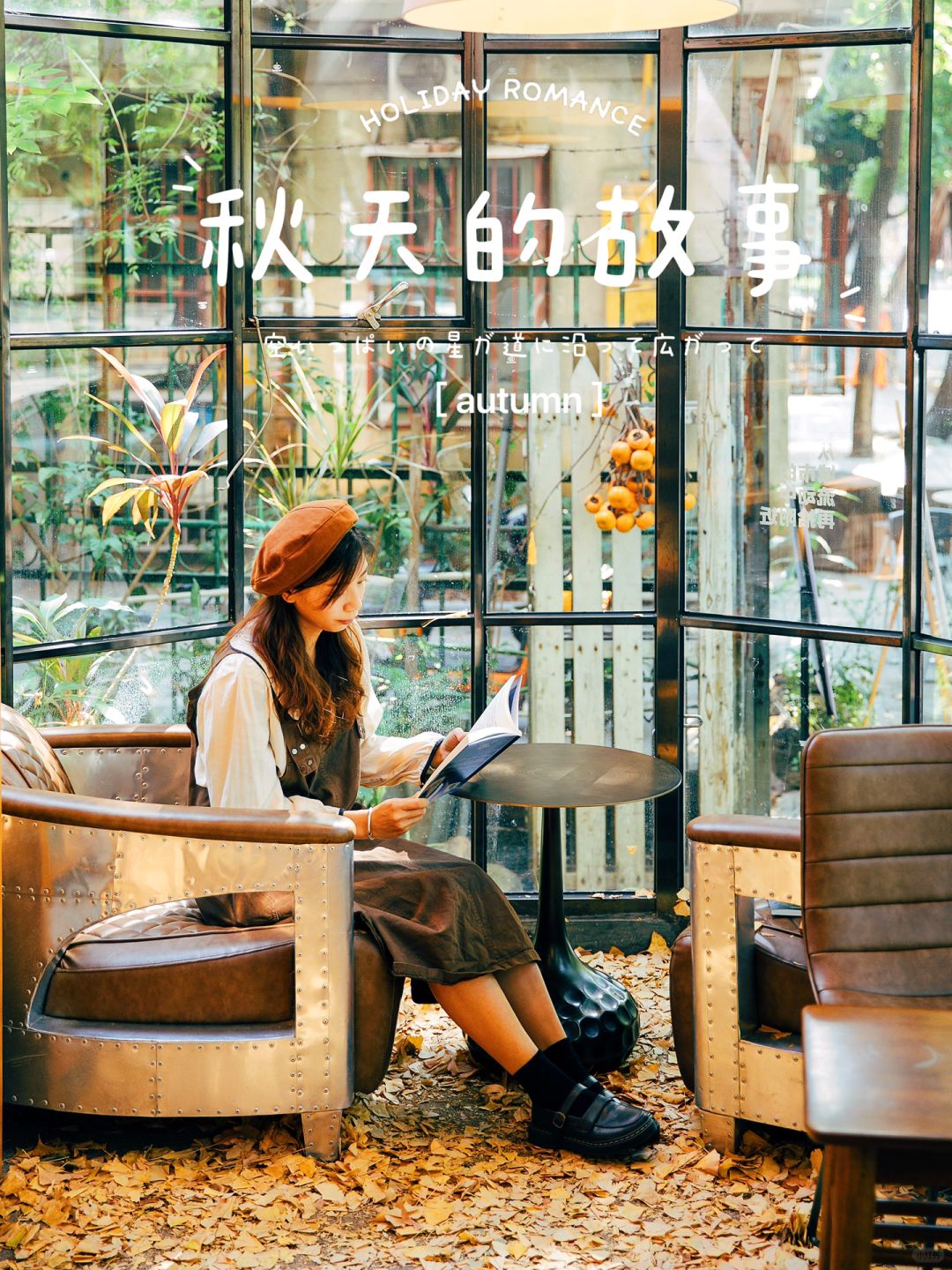 佛山 银杏书店如约而至🍂金色浪漫即将开启