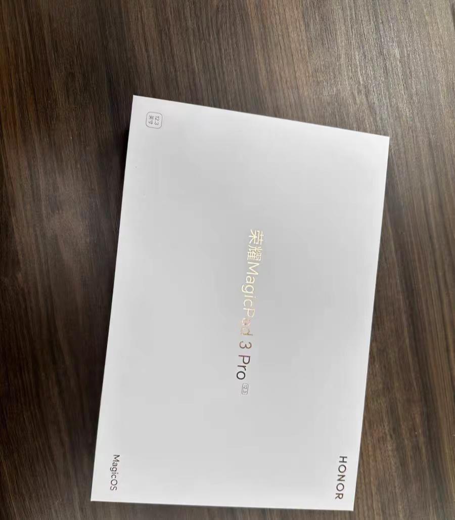 荣耀 MagicPad 3 Pro12.3版本使用体验我觉得这个外观颜值挺高的，