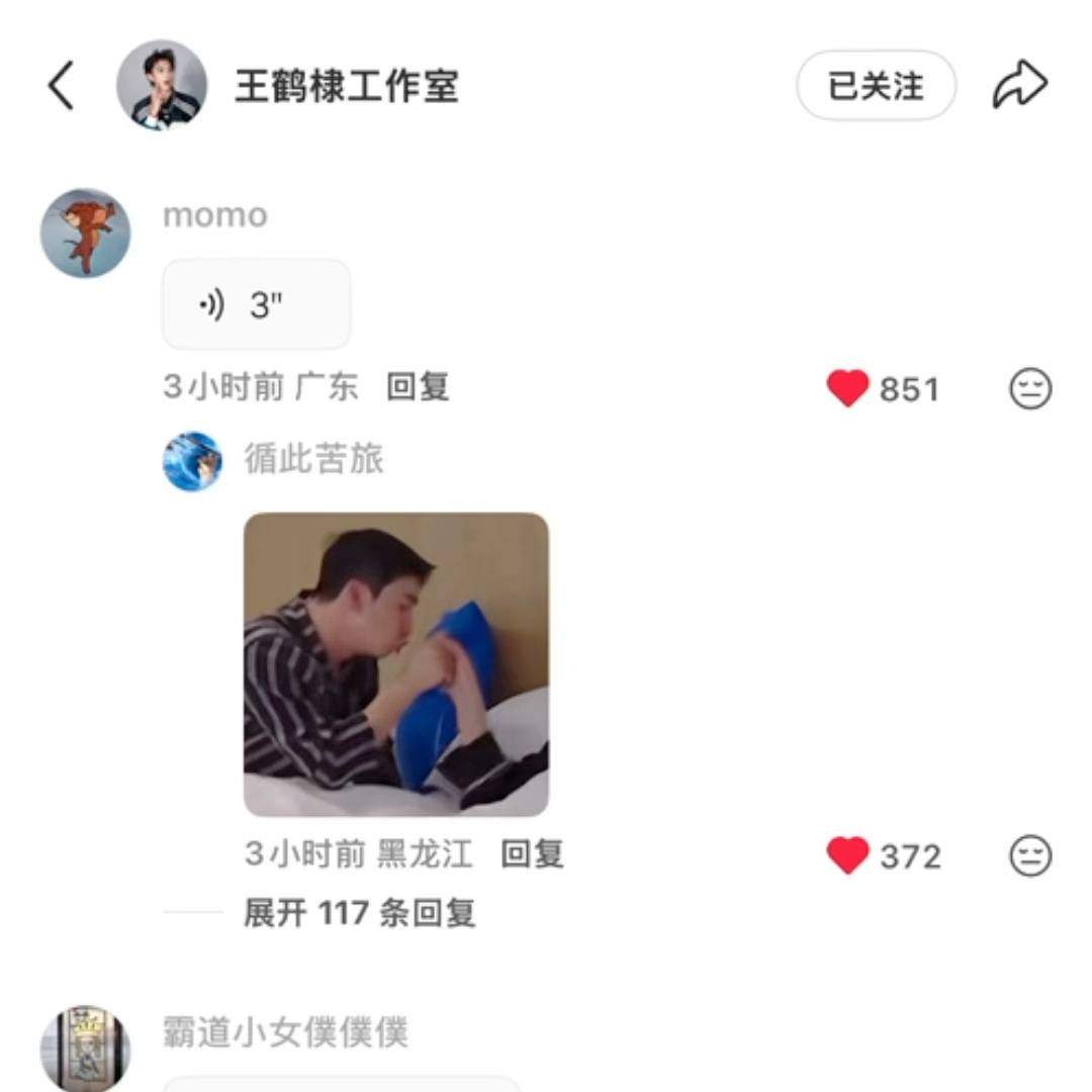 你们这啥动静哈哈哈哈哈哈哈哈 