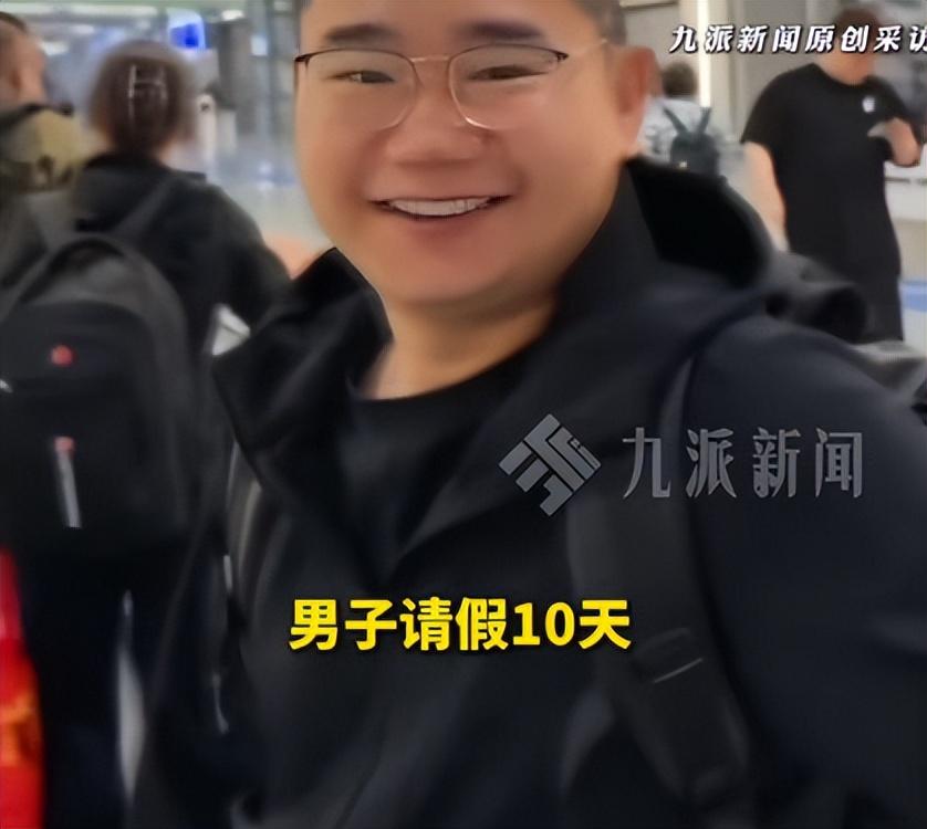 全网看了都莫名心酸！厦门一名男子好不容易请假十天，竟硬生生把五天时间，排满了五台