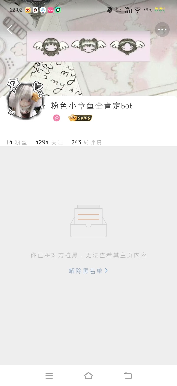 专栏 · 学长毕业去哪玩
