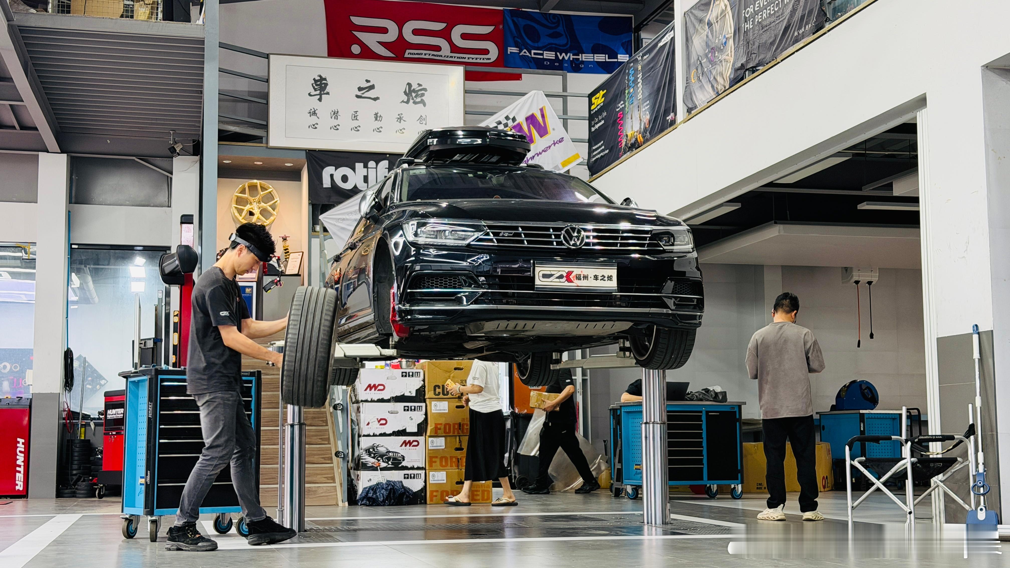 今日C位 留给大众 福州·车之炫(福州)汽车科技有限公司