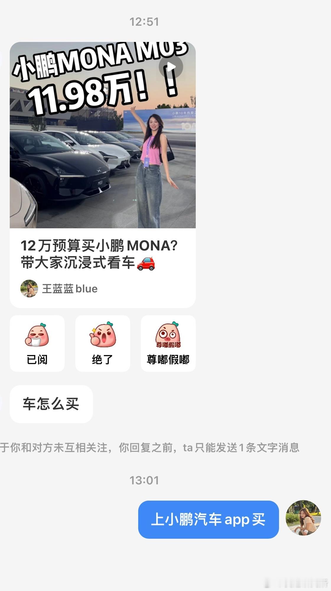 看我多实在[酷] ​​​