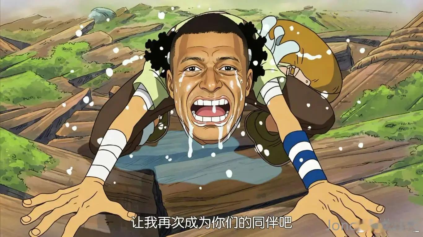 皇马和巴黎五年四欧冠，姆总一个没赶上……姆总：请让我再次成为你们的队友吧巴黎卫冕