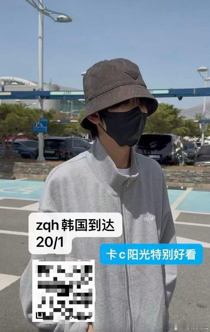 陈奕恒王橹杰左奇函韩国到达陈奕恒王橹杰左奇函到达韩国 陈奕恒王橹杰左奇函到达韩国