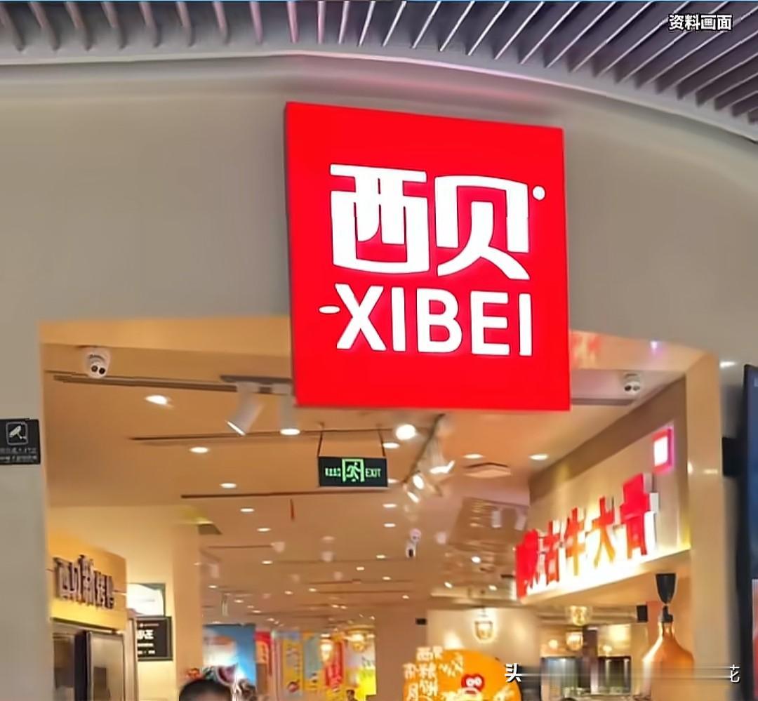 贾国龙喊话罗永浩之后，结果两人社交媒体账号都被禁言了！这下事情热闹了，很多网友调