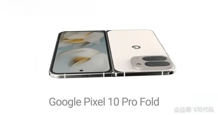 谷歌Pixel10 Pro Fold跑分曝光：相比高通联发科旗舰芯片有差距