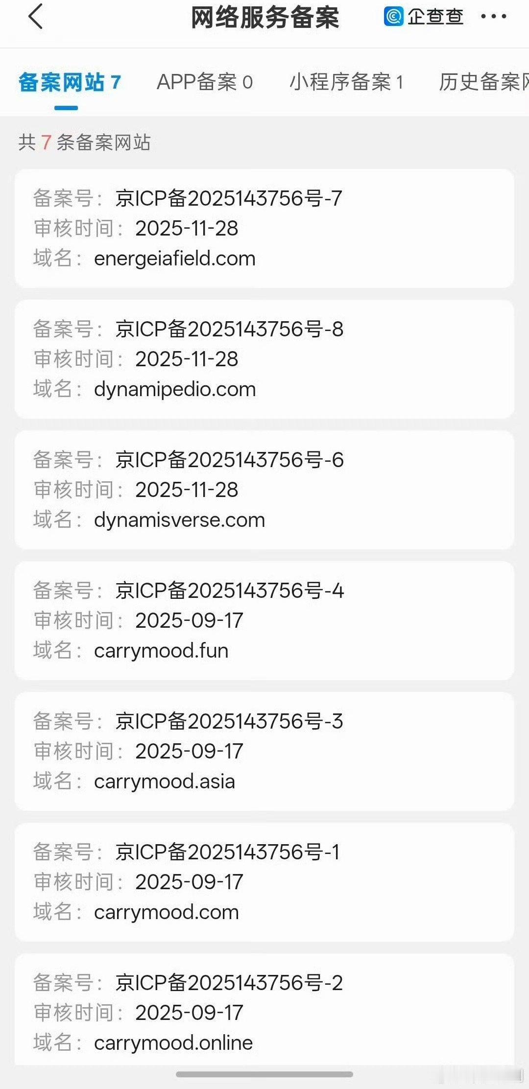 王俊凯还备案了网站和小程序 王俊凯还备案了网站和小程序 王俊凯：能不能别发现了，