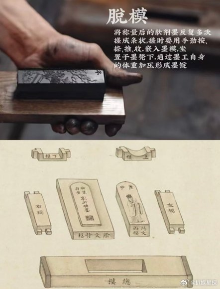 果然老祖宗严选的才是顶级奢侈品被《家业》里的徽墨圈粉了，又防虫又千年不褪色，老祖