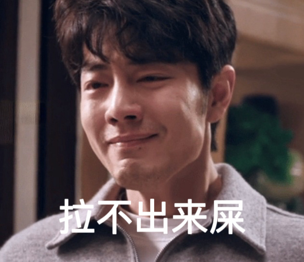 肖战小城良方0台词无声哭戏 这两天最火的是这段戏一句台词都没有，弹幕反倒最挤。我