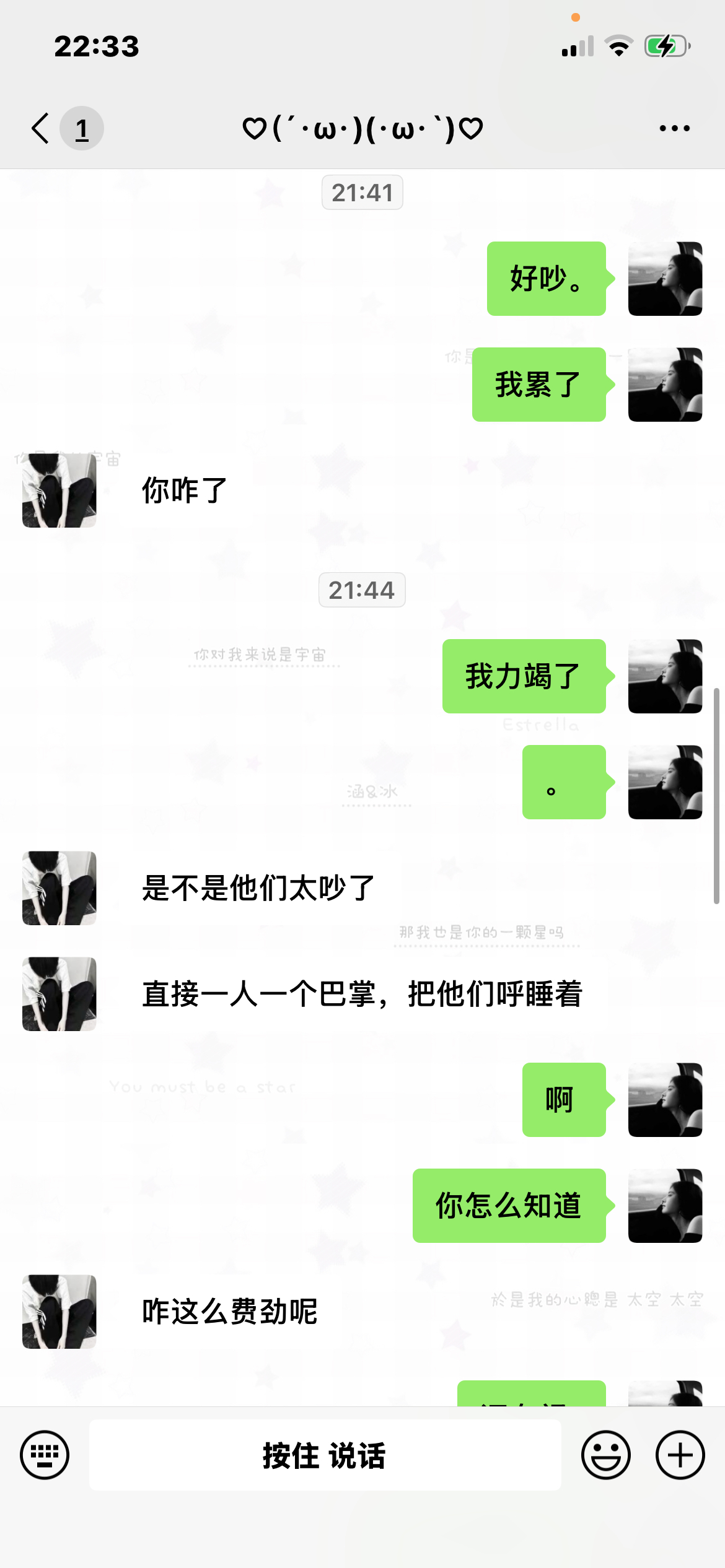 好累呀 