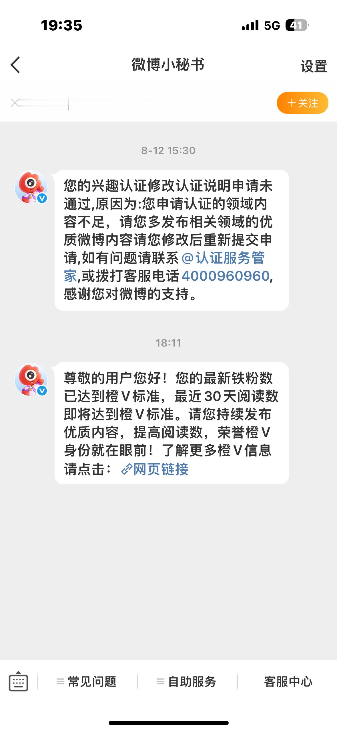 谁稀罕 