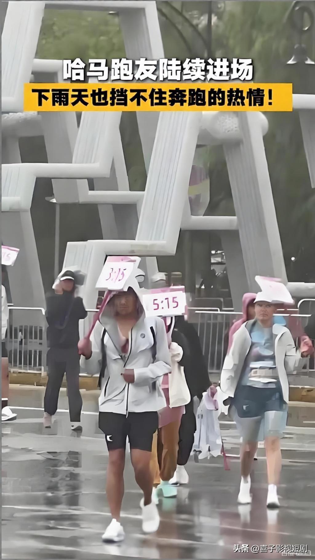 2026哈尔滨马拉松鸣枪开跑时，细密的秋雨就落了下来，不少跑友刚出发就被打湿了后