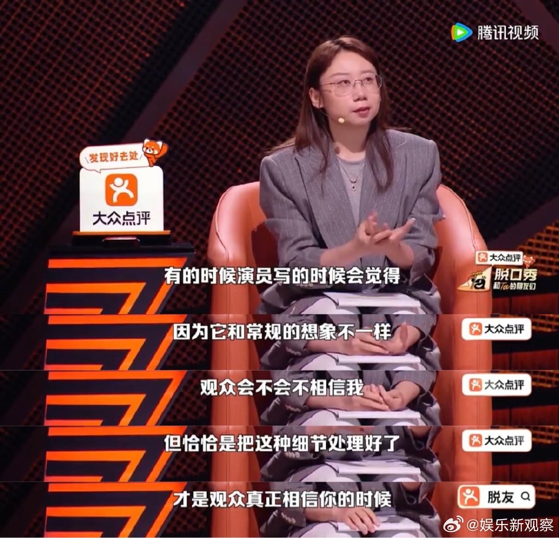 东北坐公交车都听小品脱口秀和Ta的朋友们  综艺里聊完瞬间共情，东北欢乐日常太真
