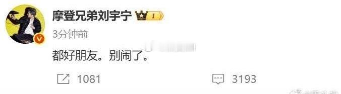 刘宇宁和祝绪丹都辟谣了曝刘宇宁祝绪丹恋情 ​​​