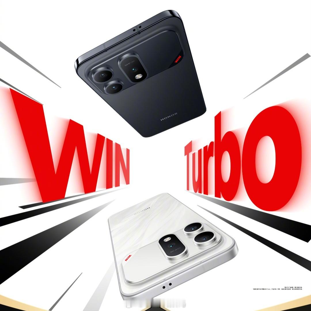 荣耀WIN Turbo 官宣了这外观设计好像有点眼熟难道是520晚上WIN和Po