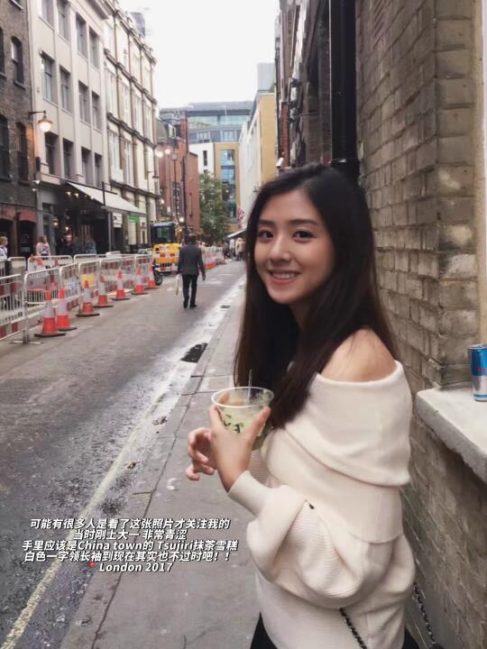 一些8年前英区留子的穿搭史