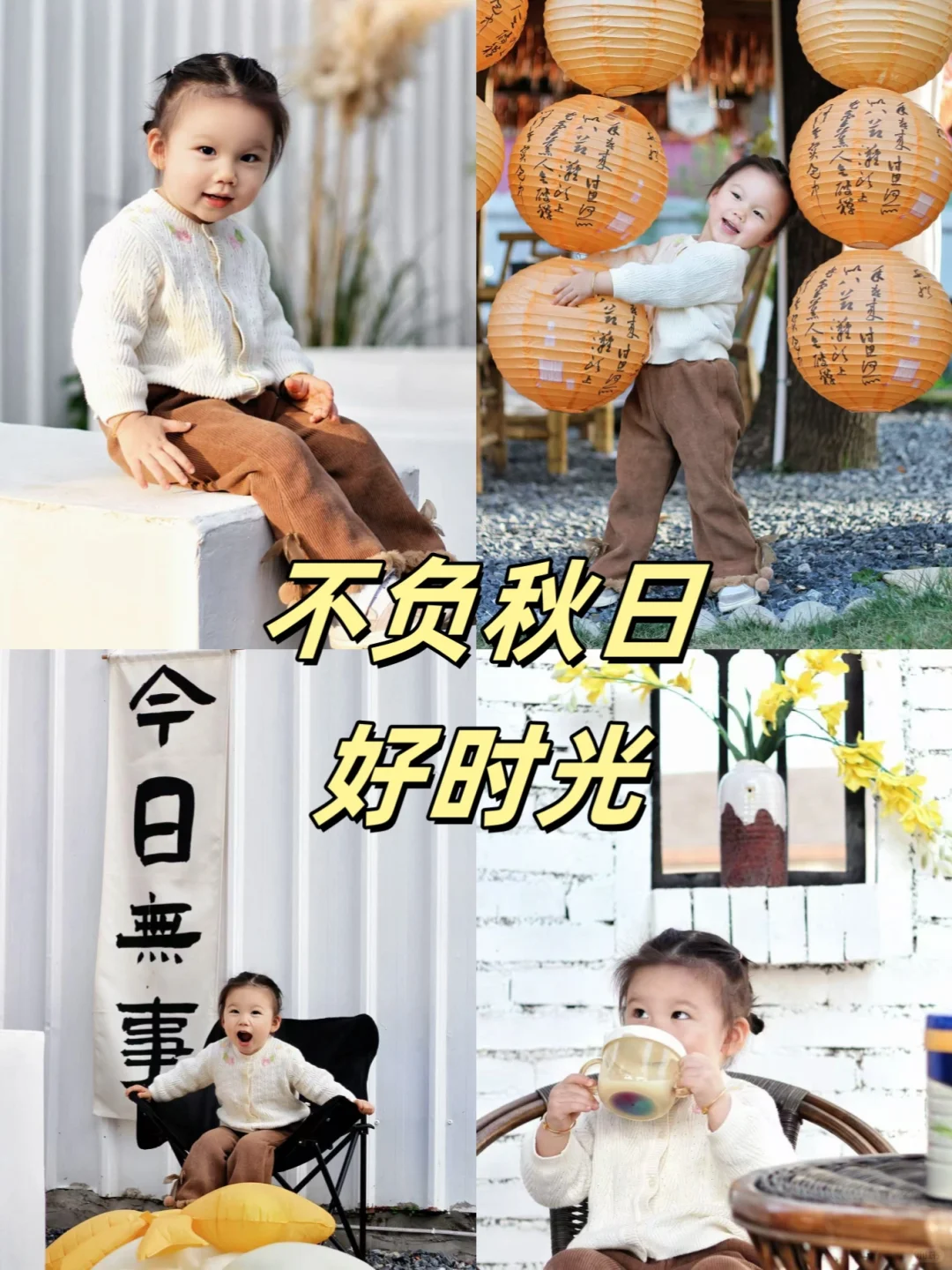 不负秋日好时光✨伴娃出行的婴儿奶粉就Ta啦