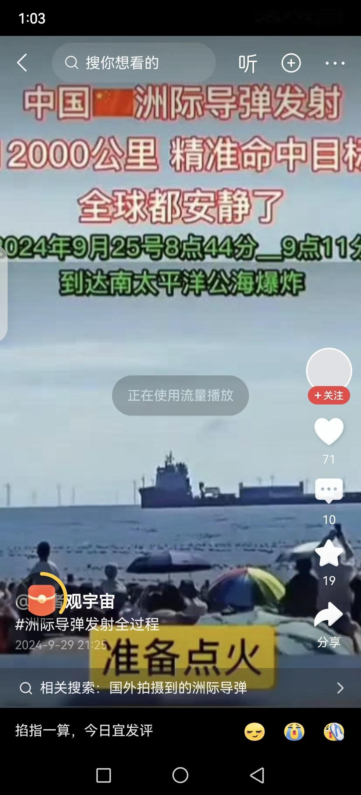 各位大V们，公知们，还有那些孝子贤孙们，帮我问问你们的美国“爹”，为何总是声称华