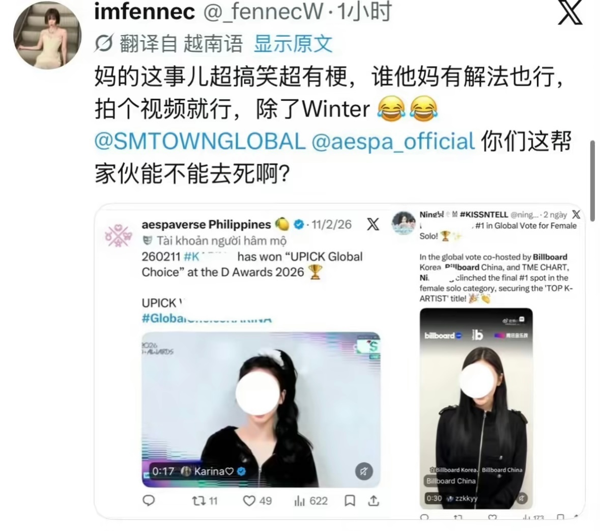 队友得奖必须提前录好视频 轮到金旼炡就是当天出结果才知道  除了挡枪永远不会发金