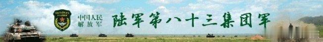 铸剑中原[超话]早安军营原原说早晚安 百年风雨兼程，百年初心如磐。早安[心] ​