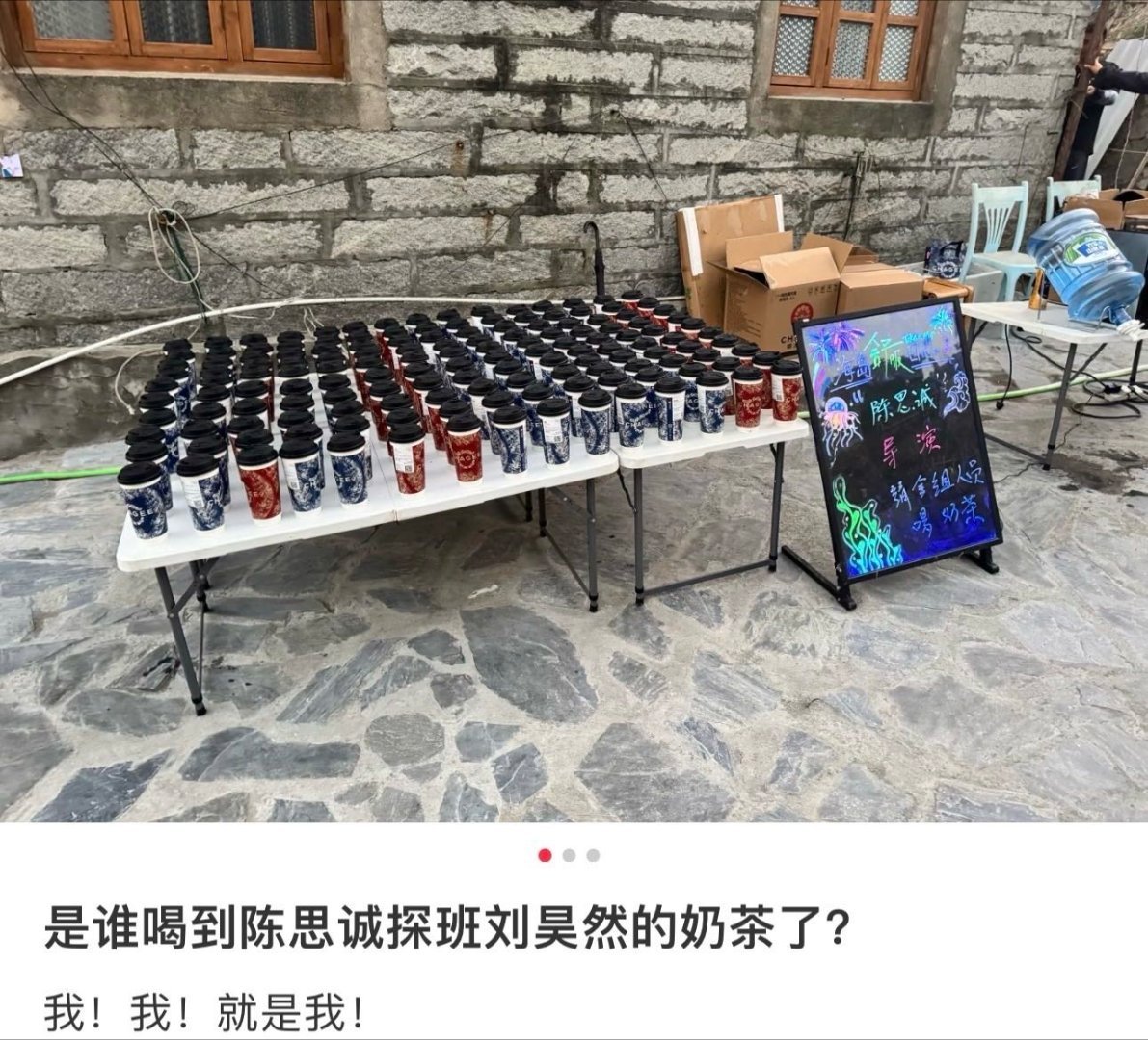 陈思诚和刘昊然友谊长存剧组友谊一直延续~ 