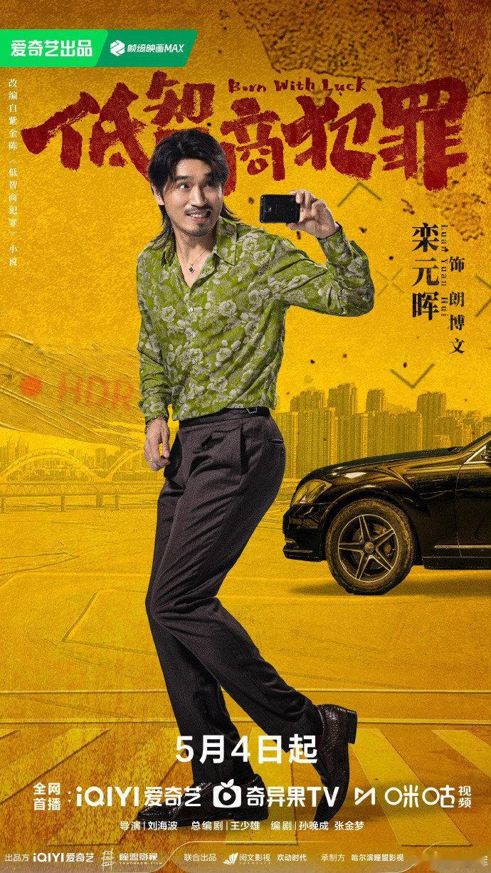 低智商犯罪学霸弟弟雅思考6分低智商犯罪 没想到有一天会被雅思成绩整破防了！弟弟这