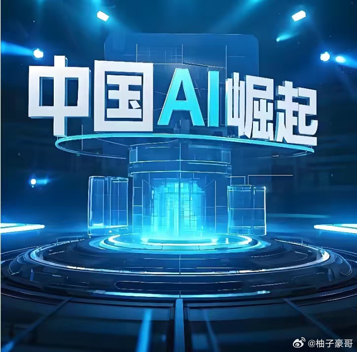 国产 AI 芯片不靠先进制程，闯出全新路线1、7 月 13 日，全新国产 AI 