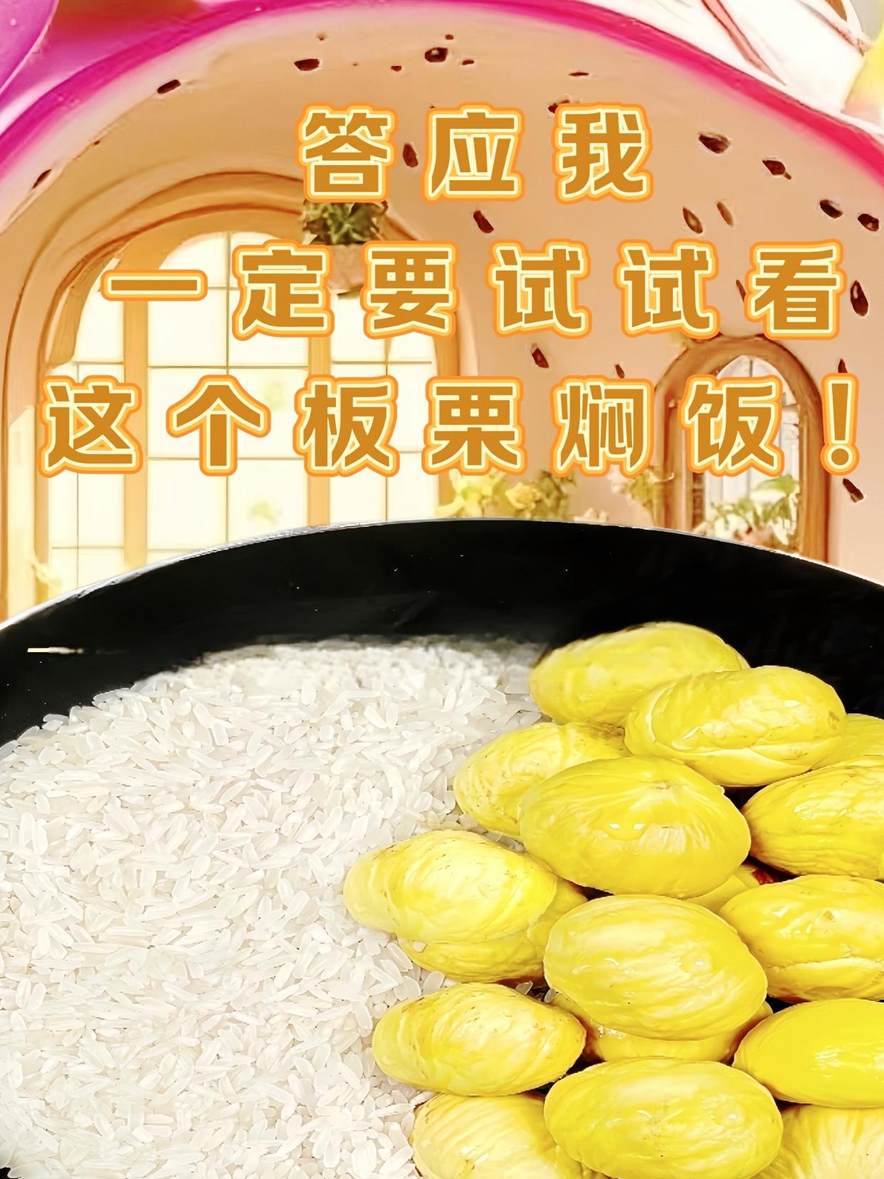 上热门上热搜 抖音推广 美食 营养美味又健康