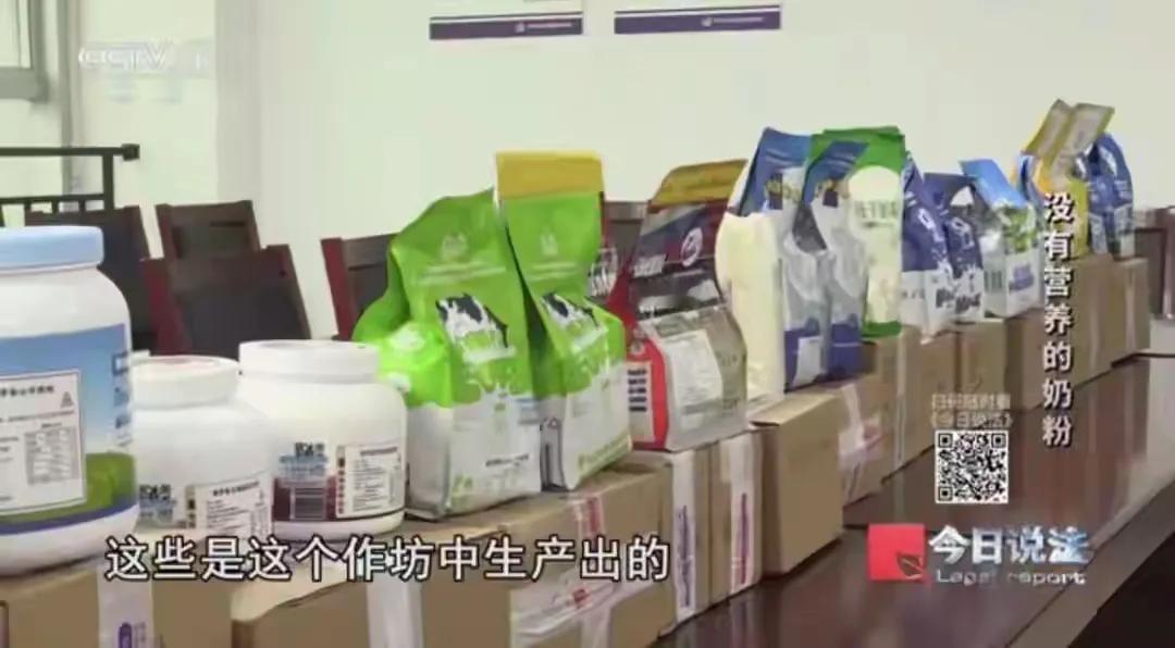 这不过是检查中暴露出来的部分食品问题罢了，那些尚未被揭穿、隐藏着的问题食品还有很