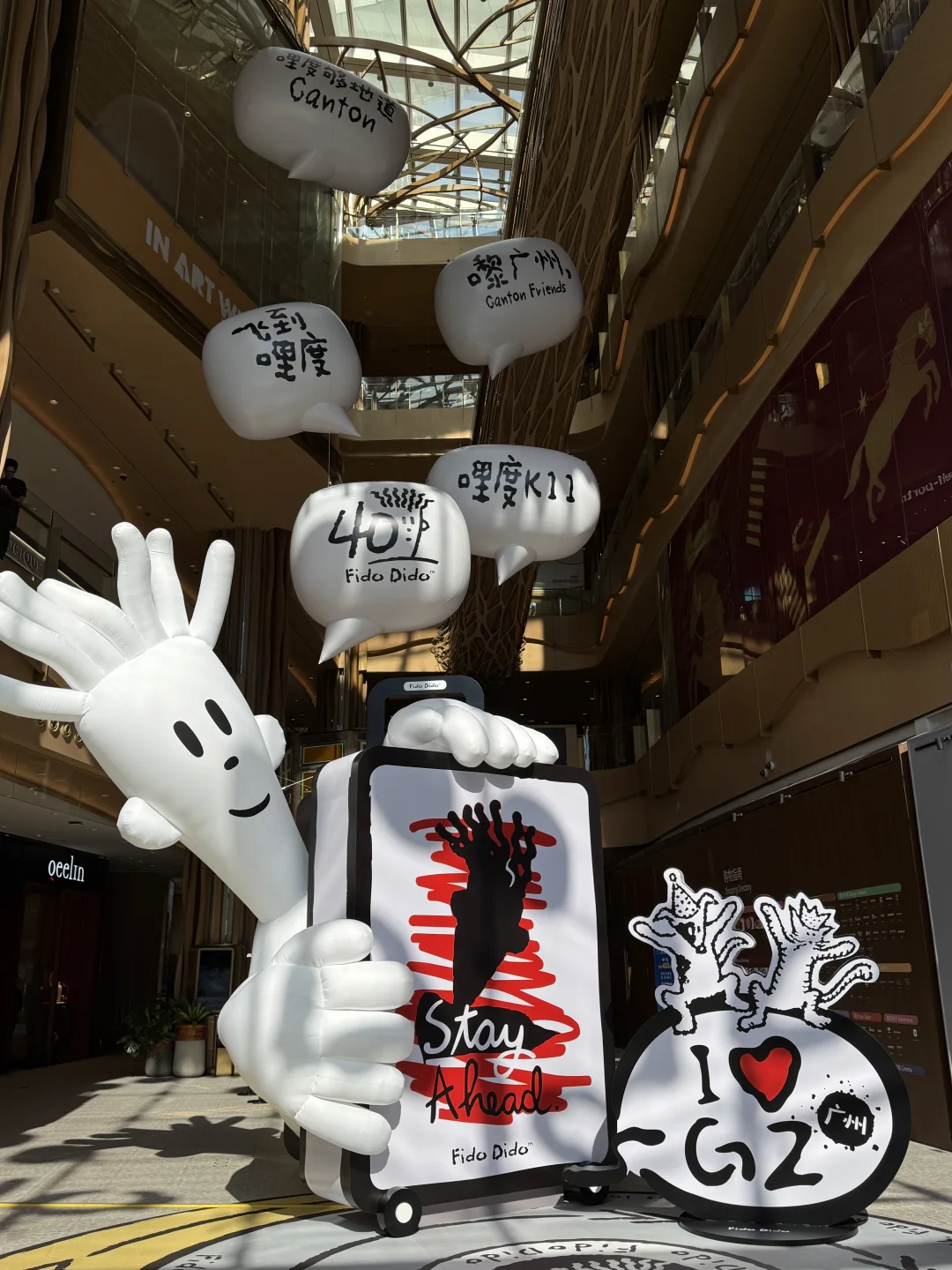 免票免预约！！广州五一天河逛新展和市集🗿