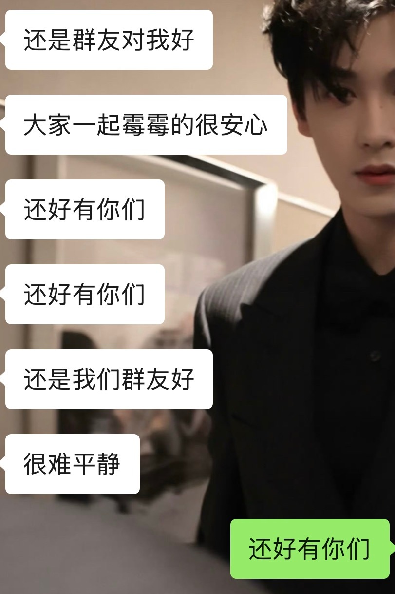 我们就这样，好朋友手牵手