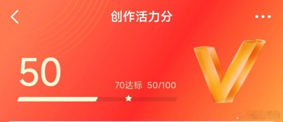 创作活力分这是咋回事？系统bug吗？咋掉到这么多？哪里出问题了？ 