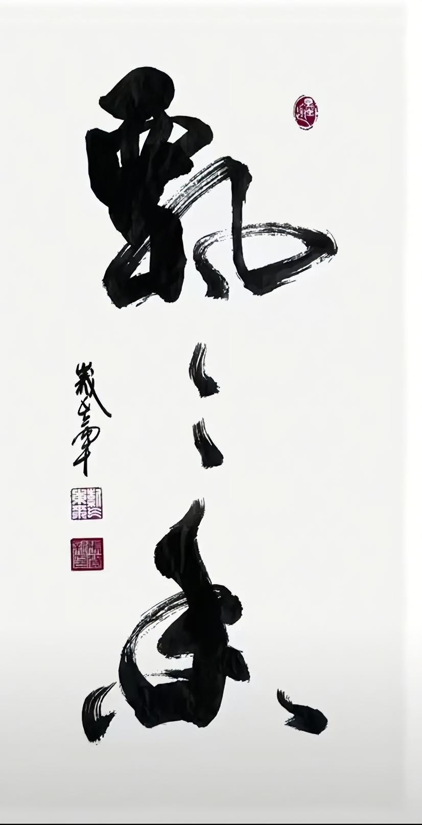 飘香。