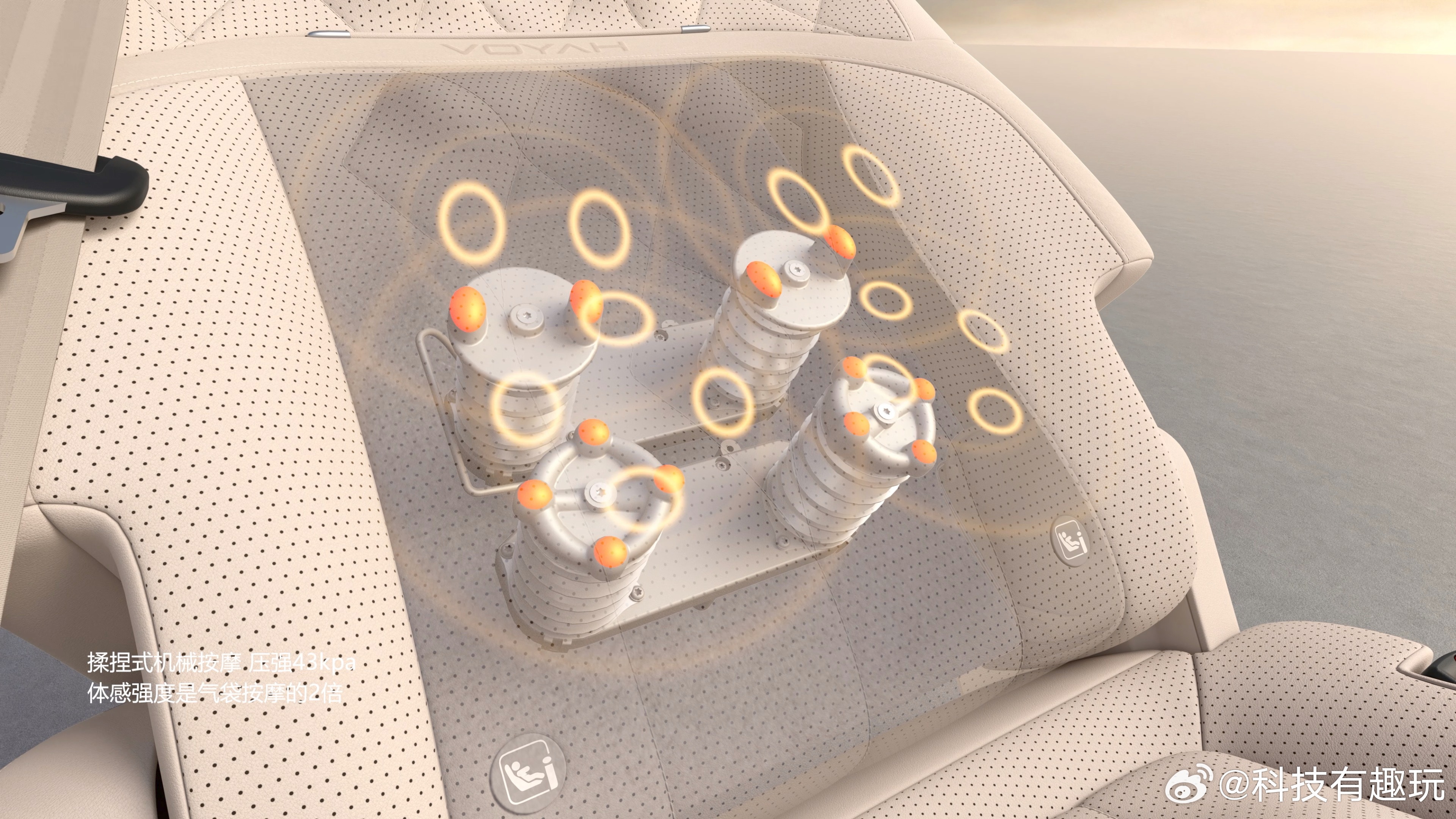 全身理疗体验 岚图泰山X8行业首发揉捏式机械按摩座椅4月7日，岚图汽车官方消息，