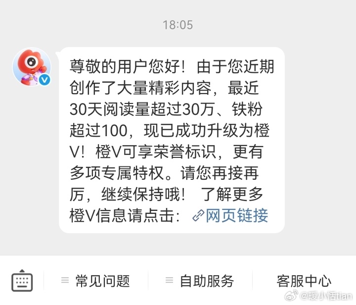我谢谢你啊 大眼