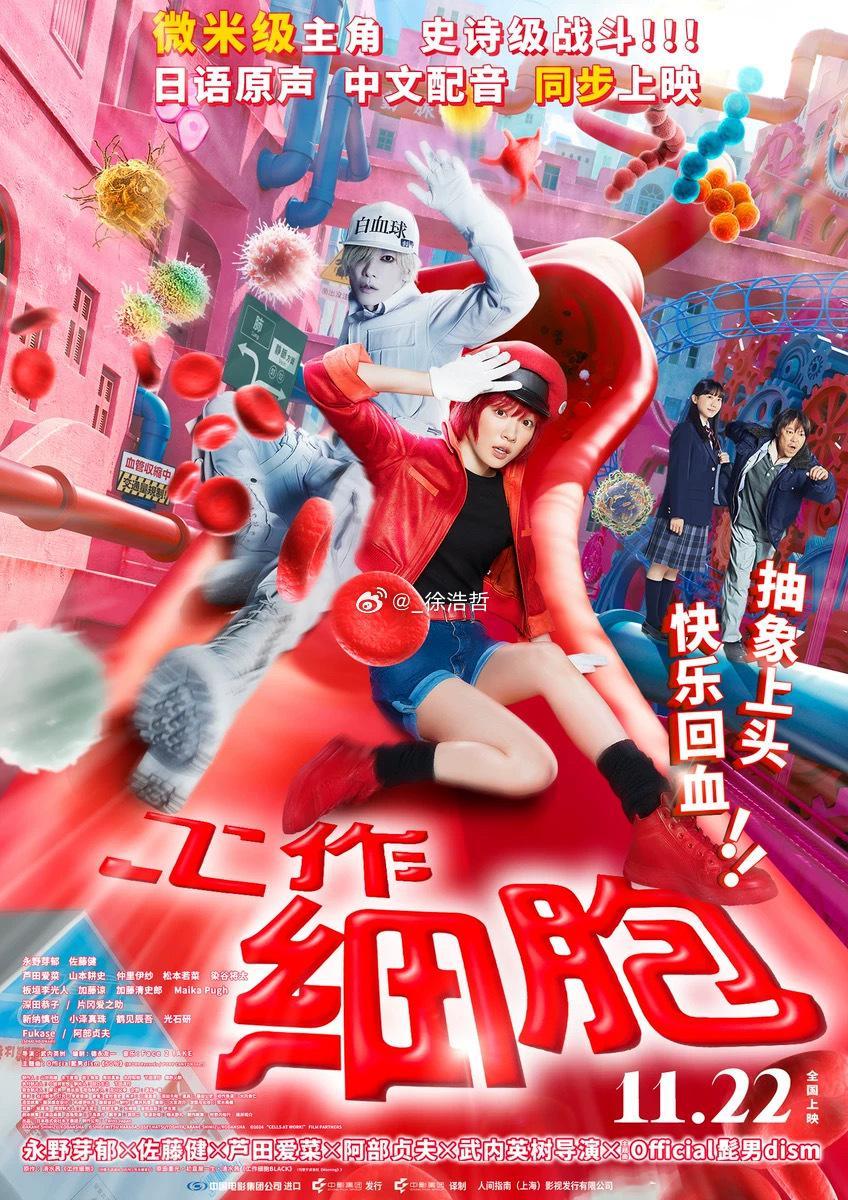 虽然已官宣预售开启 但大概率延期暂缓上映了