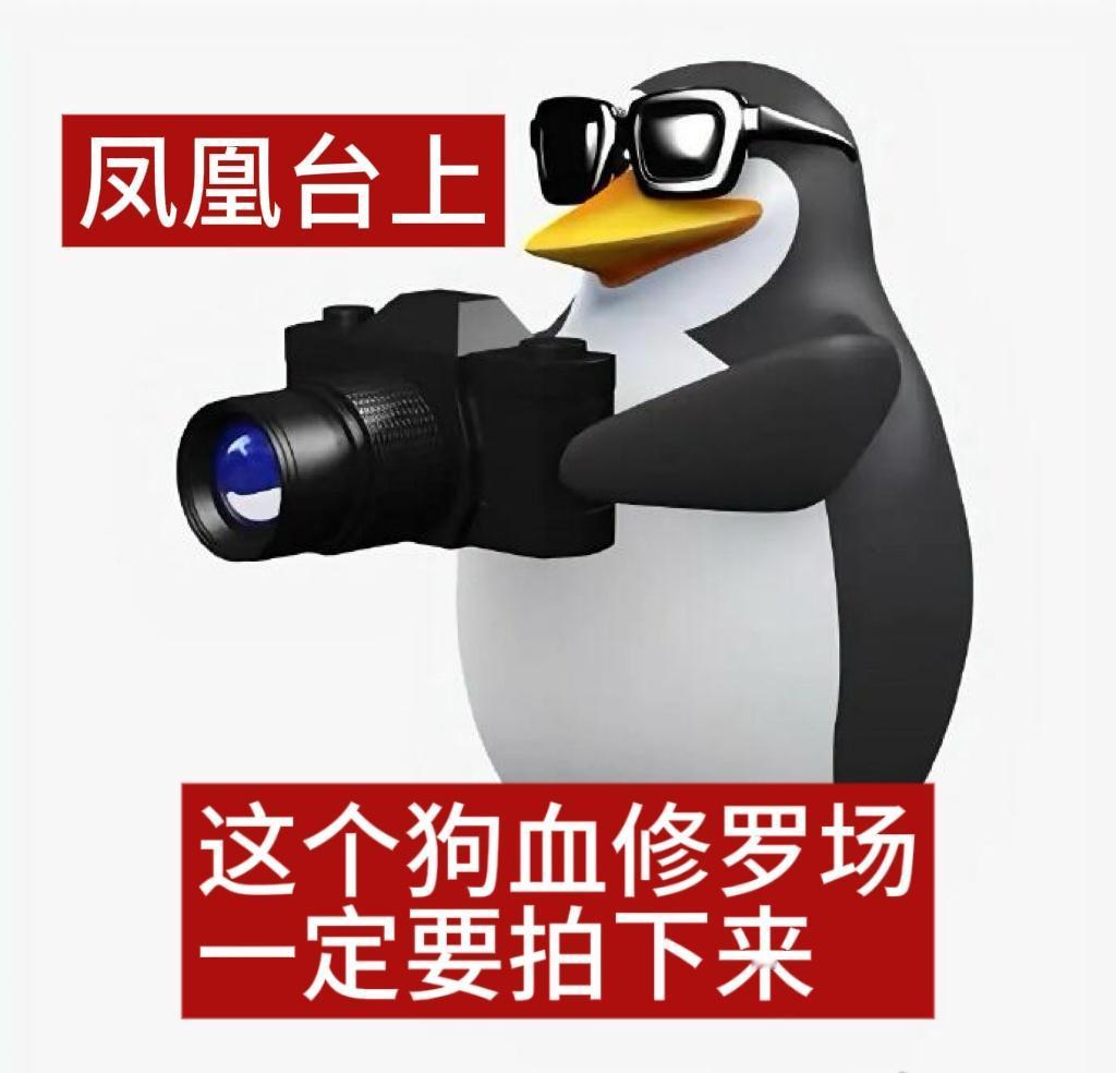 真的会被这剧情笑到又爽到！新娘放着皇上不要，新婚前夜跟“情夫”半夜跑路，被抓现行