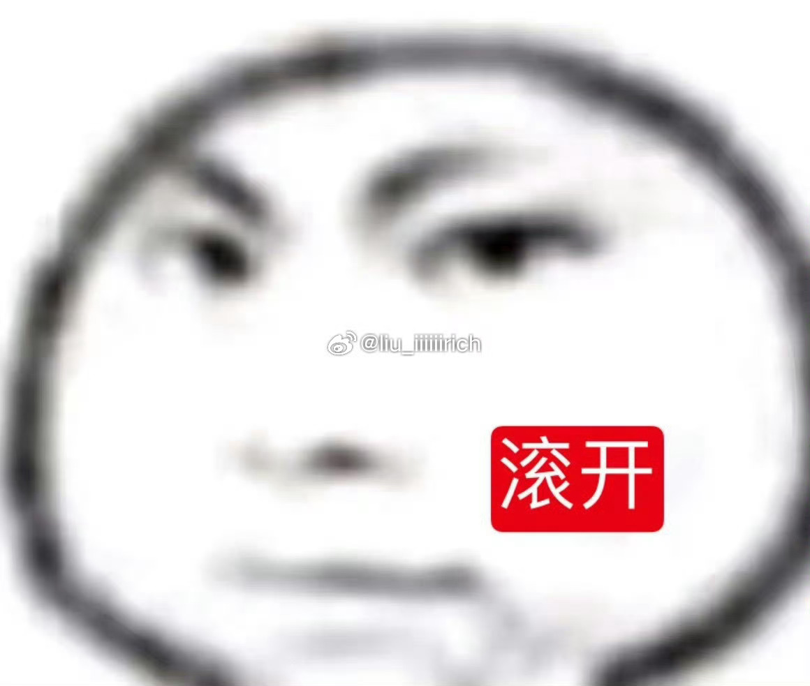 不管帅哥还是美女，一旦接触后发现对方张口爹妈素质低下立马就无感了 