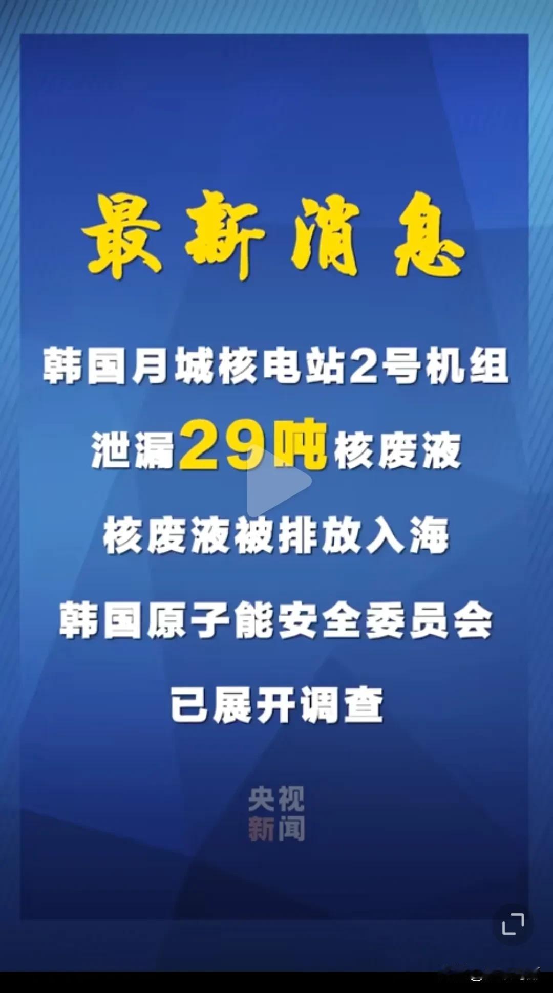 两个邻居一个日本一个韩国 没一个省心的…