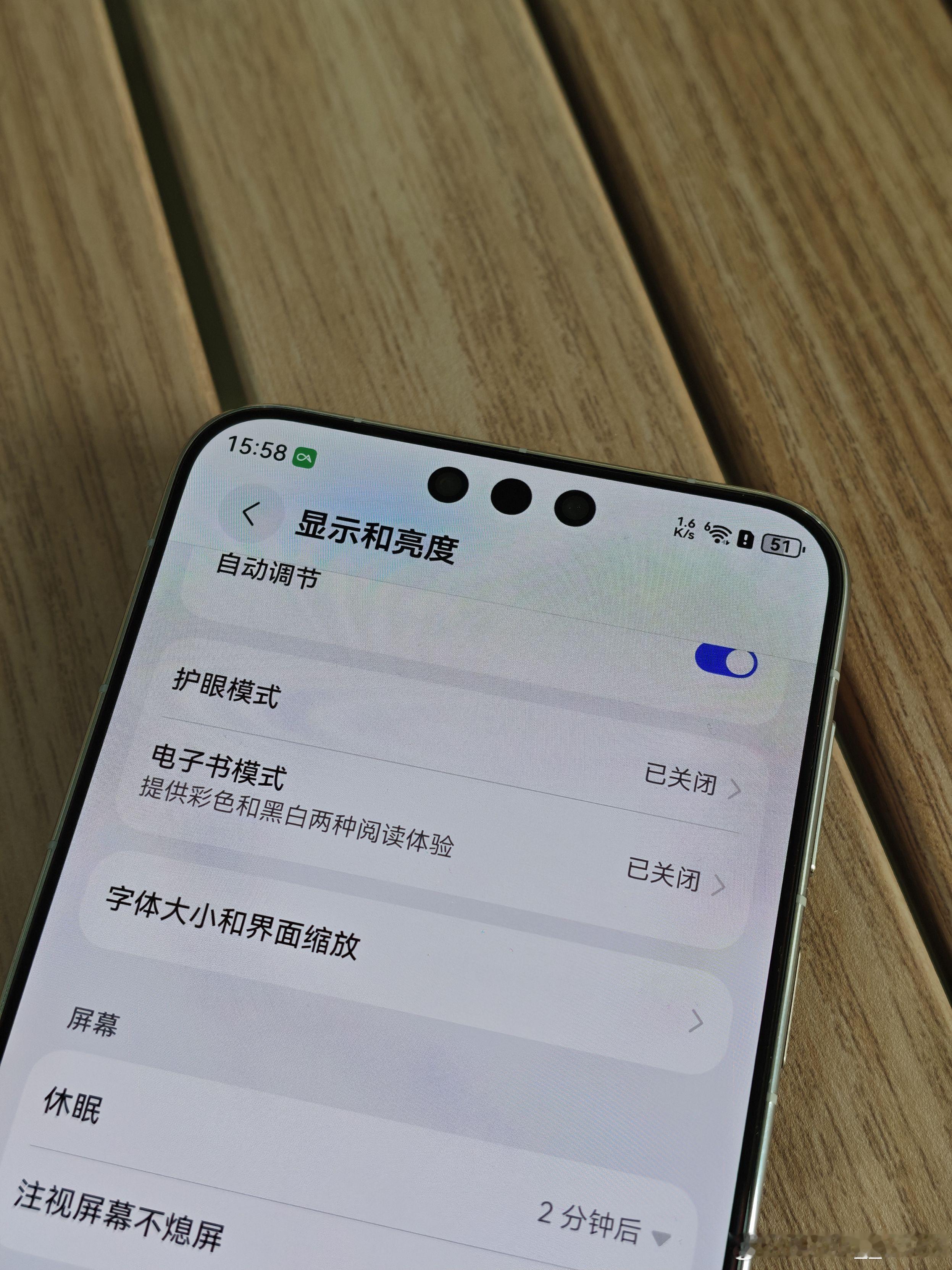 华为这个前置三个挖孔设计，大家觉得好看吗？ 