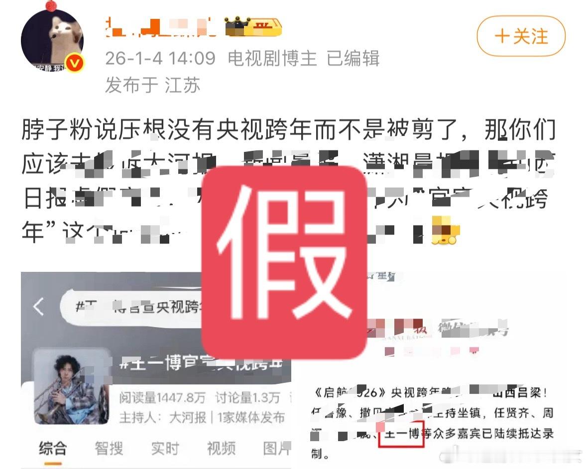 王一博每年都有跨年舞台，今年因为合约即将到期原因，没参加跨年活动。营肖号又开始自