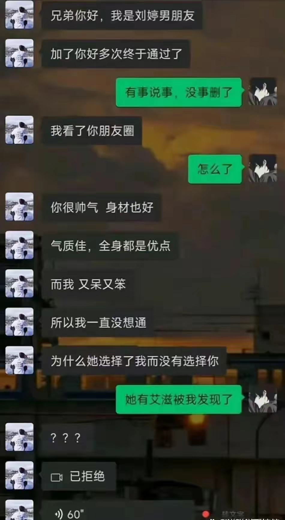他这九个字，需要一生去治愈… ​​​