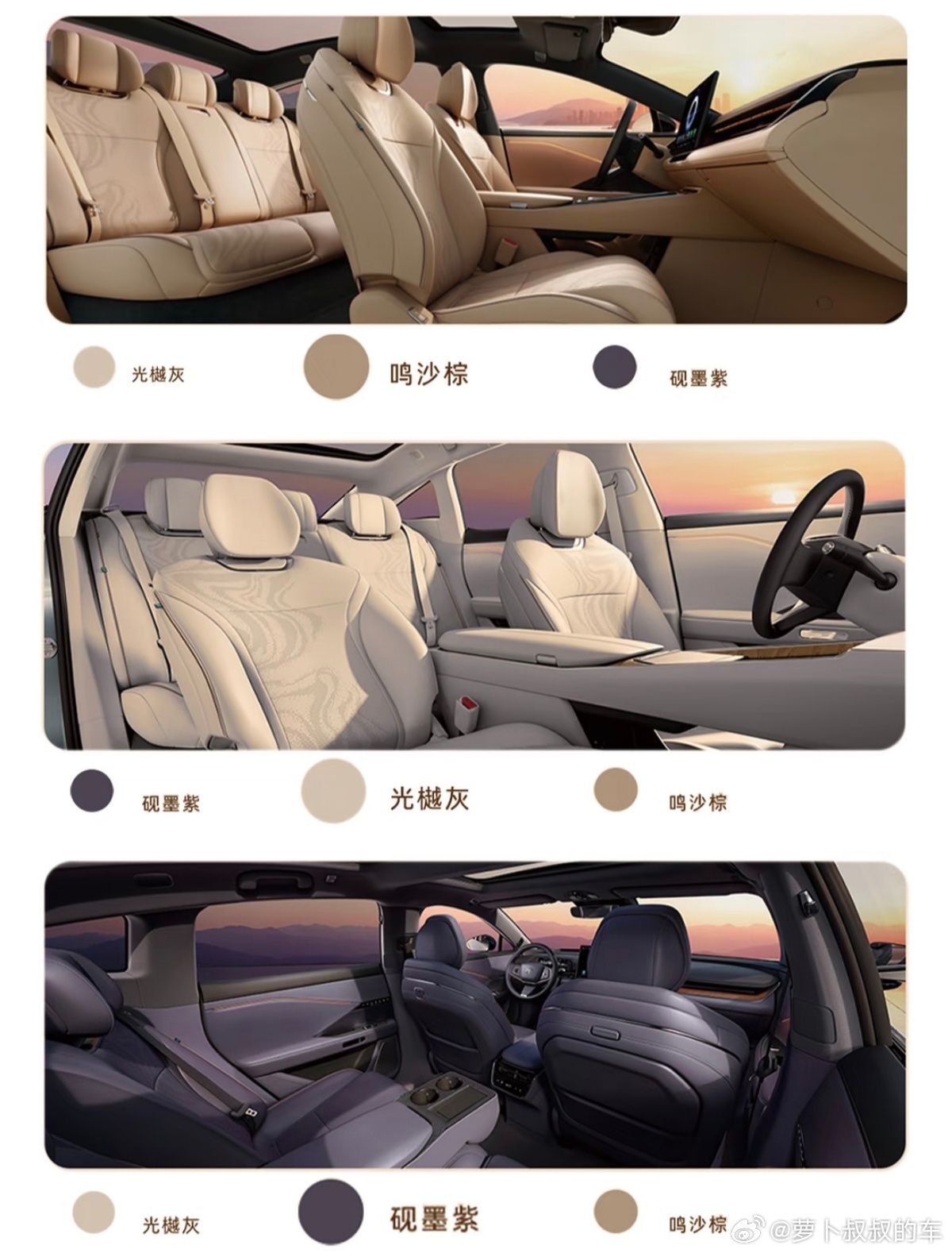 铂智7即将开启预售，要开始确定配置了。车身颜色首选黑色，但灰色看着也不错，内饰颜
