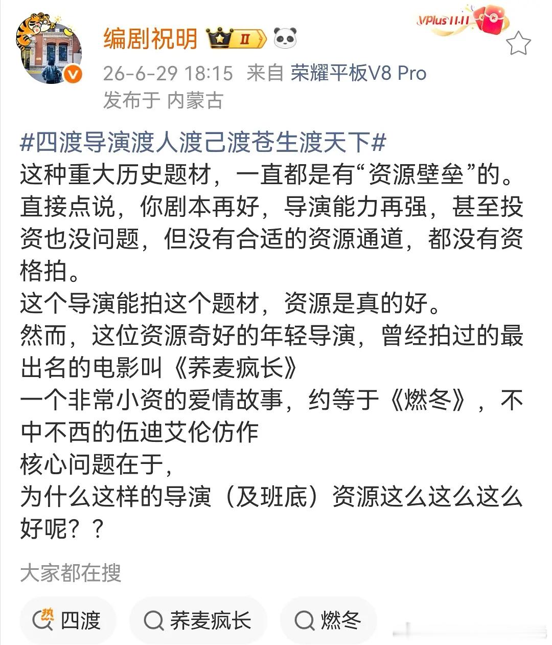 分享图片 