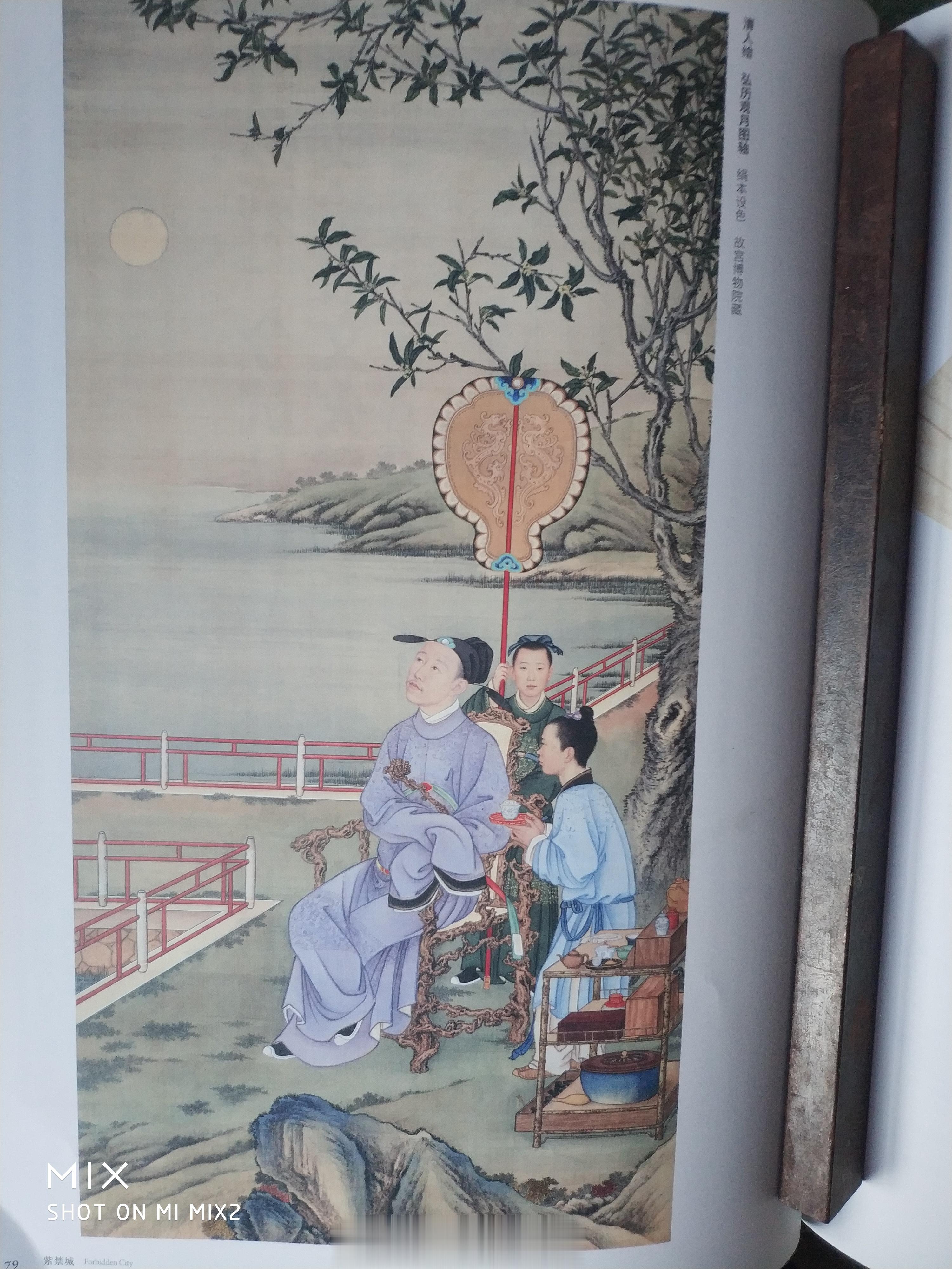 清朝皇帝，特别是早期的清朝皇帝，总是不厌其烦地向广大臣工强调满族的服装、骑射、发