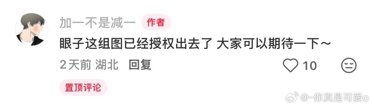 言出法随了朋友们到底谁家这么有品 
