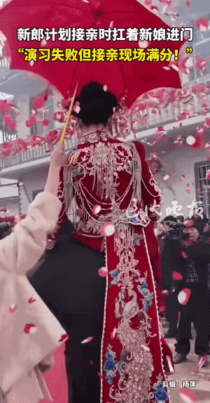 没有演习，就没有成功。
新郎新娘昨日准备充分，才有今天的喜气洋洋，潇潇洒洒的进洞